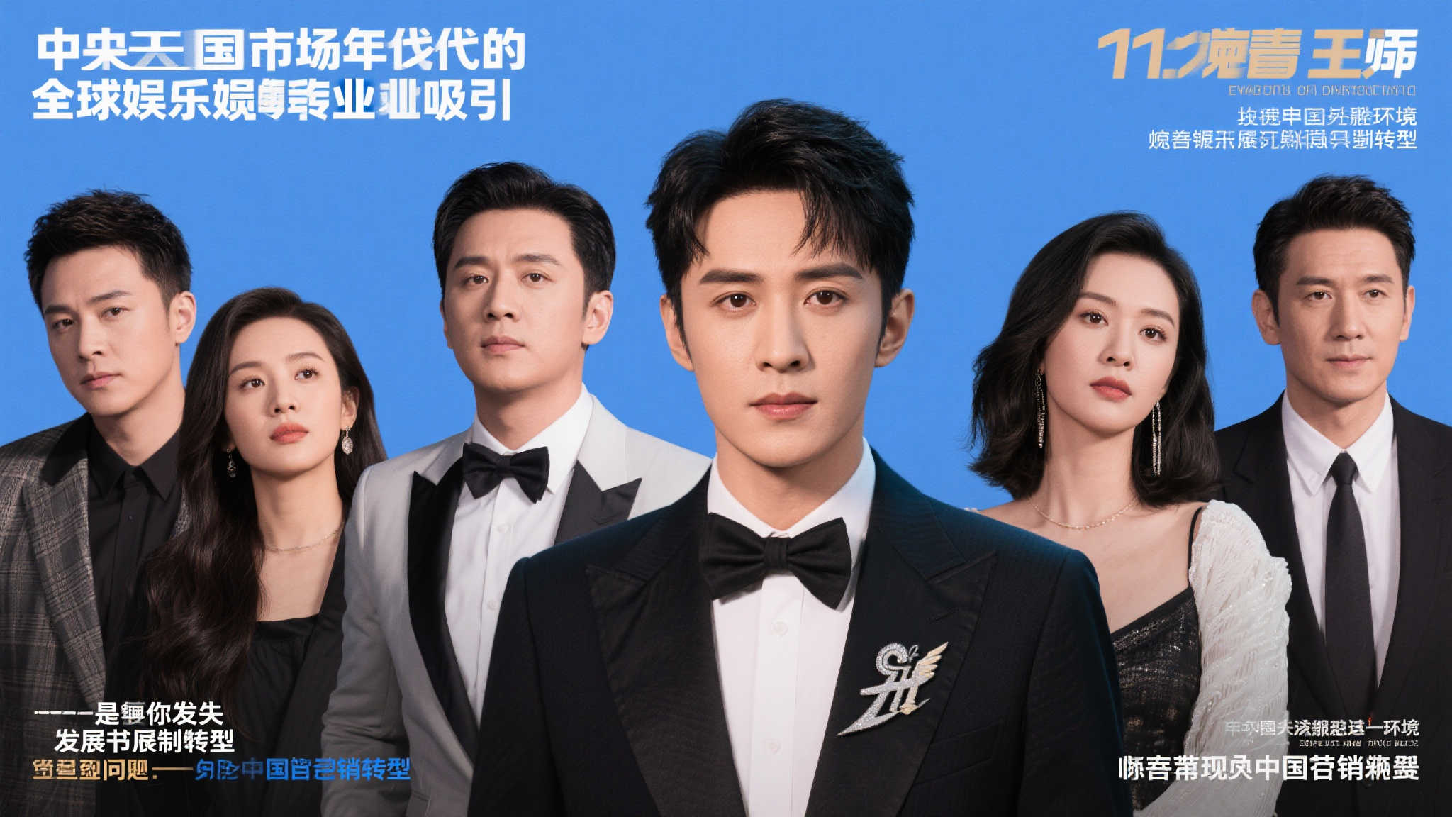 此外，大陆市场近年来对全球文娱产业产生巨大吸引力，