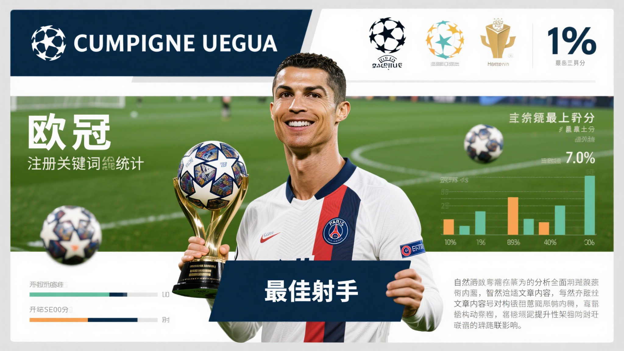 九游注册送彩金